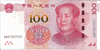 Yuan Image